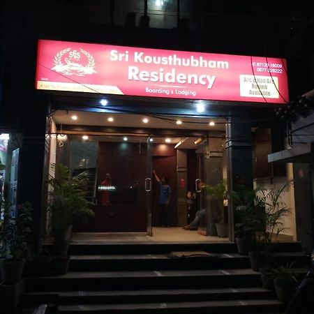 Hotel Sri Kousthubham Residency Tirupati Exteriér fotografie