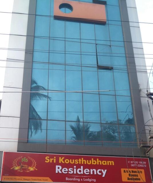 Hotel Sri Kousthubham Residency Tirupati Exteriér fotografie
