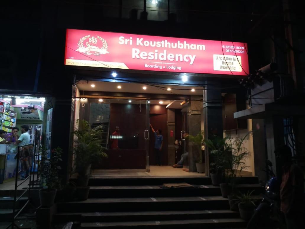 Hotel Sri Kousthubham Residency Tirupati Exteriér fotografie